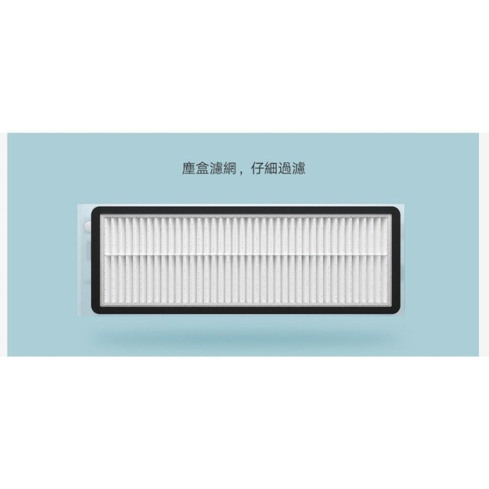【含稅快速出貨】米家掃拖機器人 G1 原廠配件 (台灣小米公司貨)-細節圖2