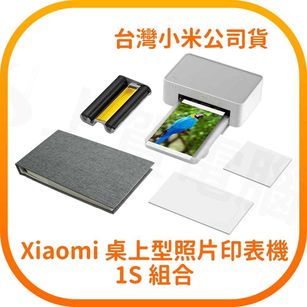 【含稅快速出貨】 Xiaomi 桌上型照片印表機1S 組合 (台灣小米公司貨)-細節圖2