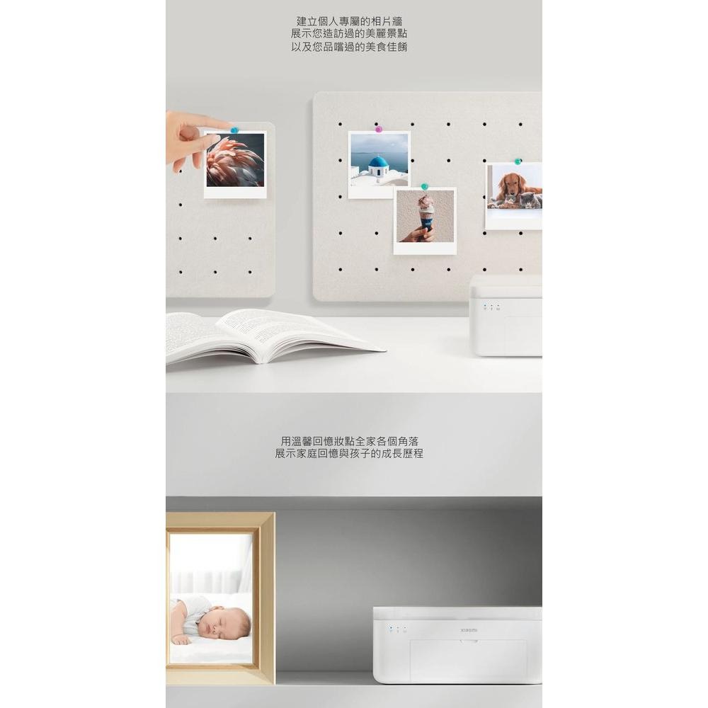 【含稅快速出貨】 Xiaomi 桌上型照片印表機1S 組合 (台灣小米公司貨)-細節圖7