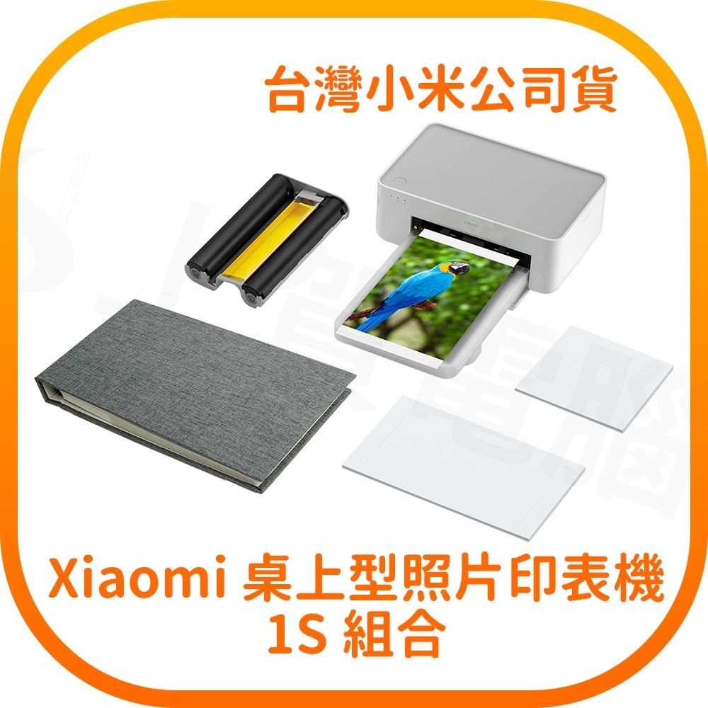 【含稅快速出貨】 Xiaomi 桌上型照片印表機1S 組合 (台灣小米公司貨)-細節圖2