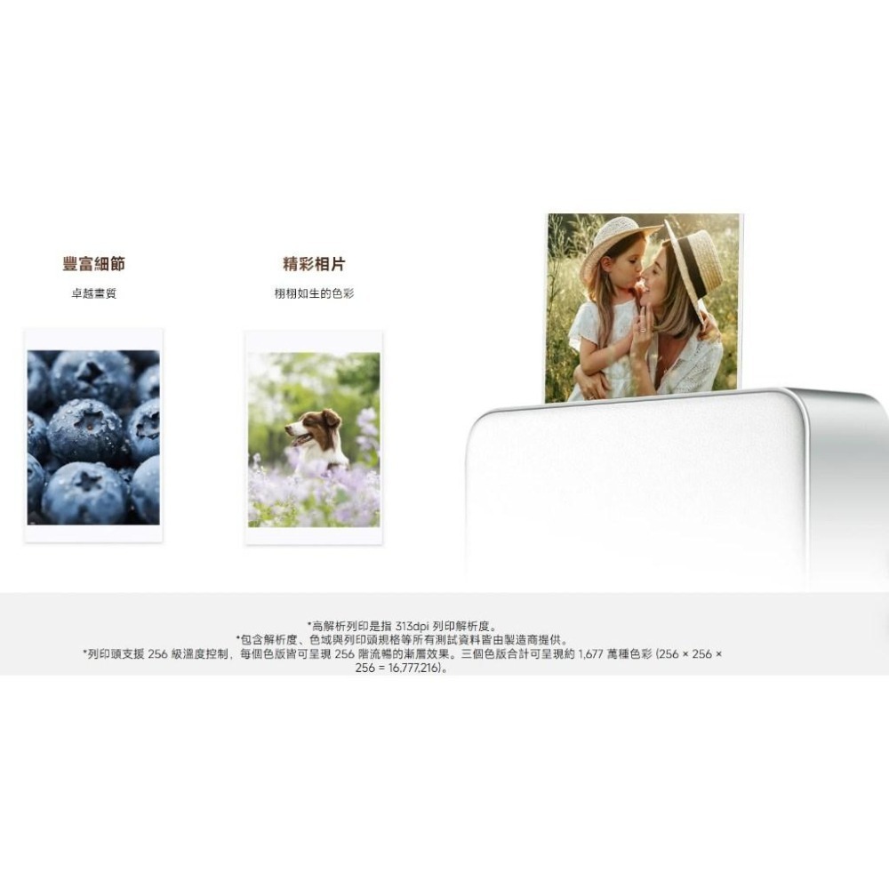 【含稅快速出貨】小米 Xiaomi 便攜相片印表機 Pro 自動護貝 台灣小米公司貨-細節圖8