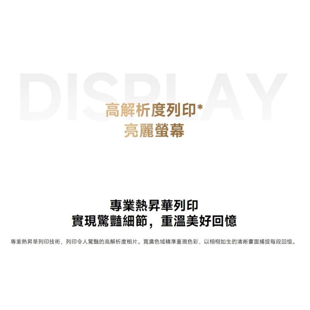 【含稅快速出貨】小米 Xiaomi 便攜相片印表機 Pro 自動護貝 台灣小米公司貨-細節圖9