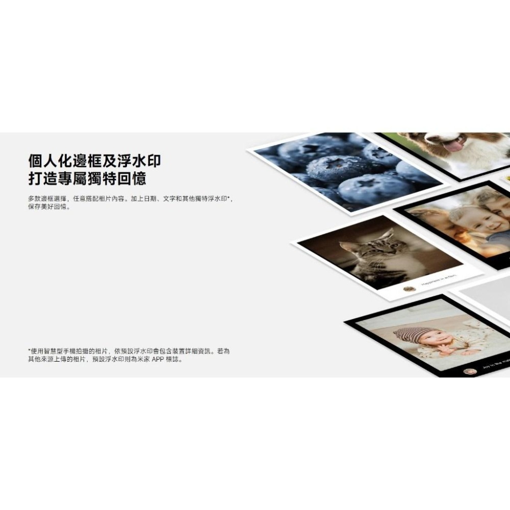 【含稅快速出貨】小米 Xiaomi 便攜相片印表機 Pro 自動護貝 台灣小米公司貨-細節圖4