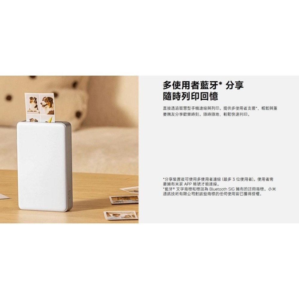 【含稅快速出貨】小米 Xiaomi 便攜相片印表機 Pro 自動護貝 台灣小米公司貨-細節圖6