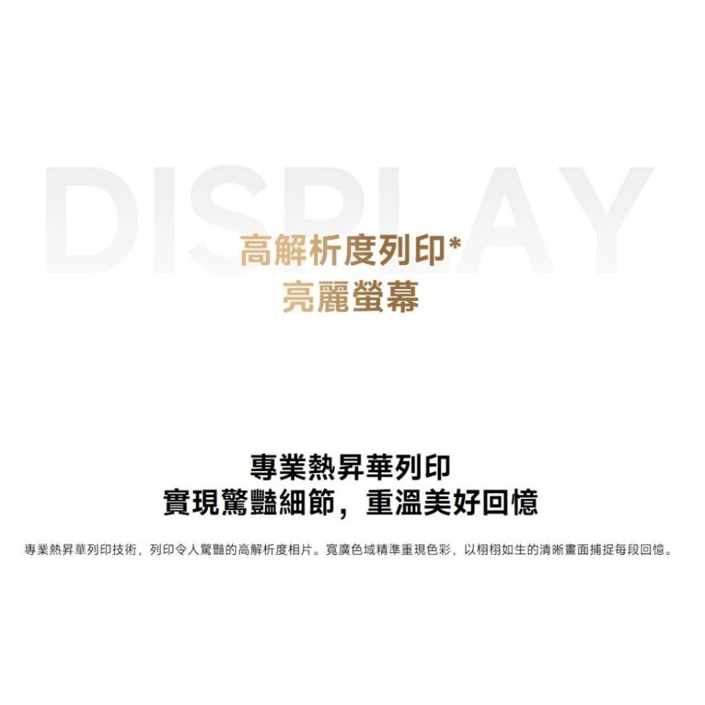 【含稅快速出貨】小米 Xiaomi 便攜相片印表機 Pro 自動護貝 台灣小米公司貨-細節圖9