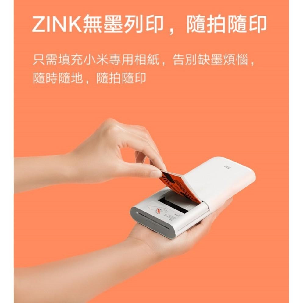 【含稅快速出貨】小米便攜印表機即貼相紙 (20張) (初代/1S都適用)  (台灣小米公司貨)-細節圖4