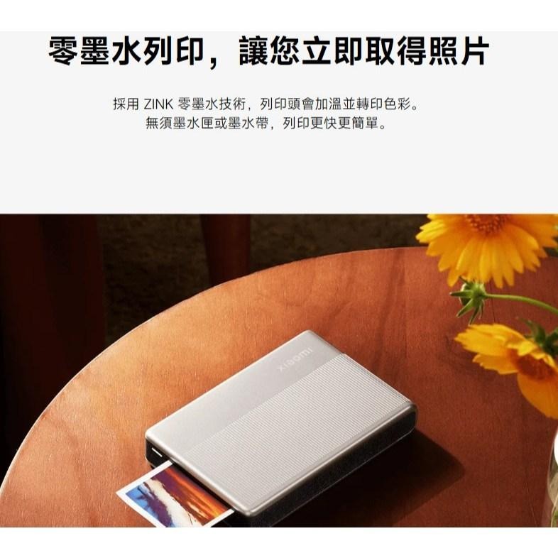 【含稅快速出貨】小米 Xiaomi 便攜相片印表機 1S (台灣小米公司貨)-細節圖2