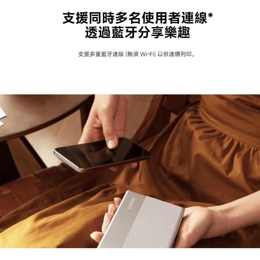 【含稅快速出貨】小米 Xiaomi 便攜相片印表機 1S (台灣小米公司貨)-細節圖3