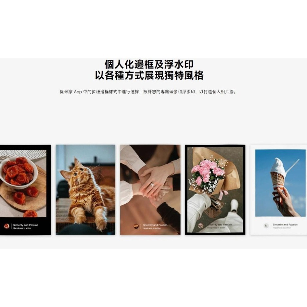 【含稅快速出貨】小米 Xiaomi 便攜相片印表機 1S (台灣小米公司貨)-細節圖5