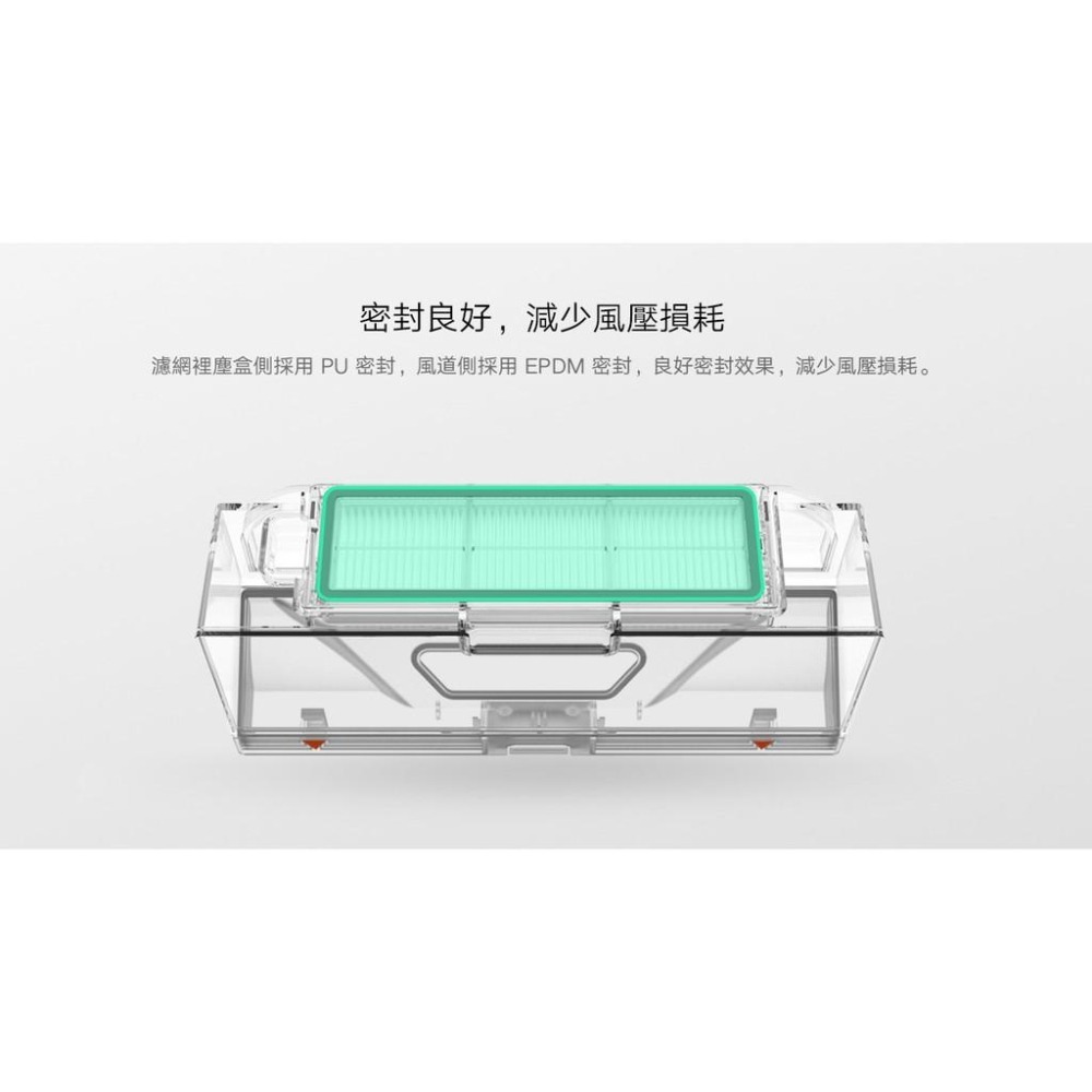 【含稅快速出貨】  米家掃拖機器人 1C 配件組 主刷 邊刷 拖布 主刷罩 塵盒濾網 防潮墊  (台灣小米公司貨)-細節圖4
