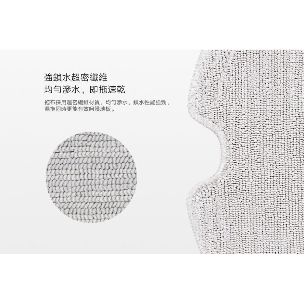 【含稅快速出貨】  米家掃拖機器人 1C 配件組 主刷 邊刷 拖布 主刷罩 塵盒濾網 防潮墊  (台灣小米公司貨)-細節圖5