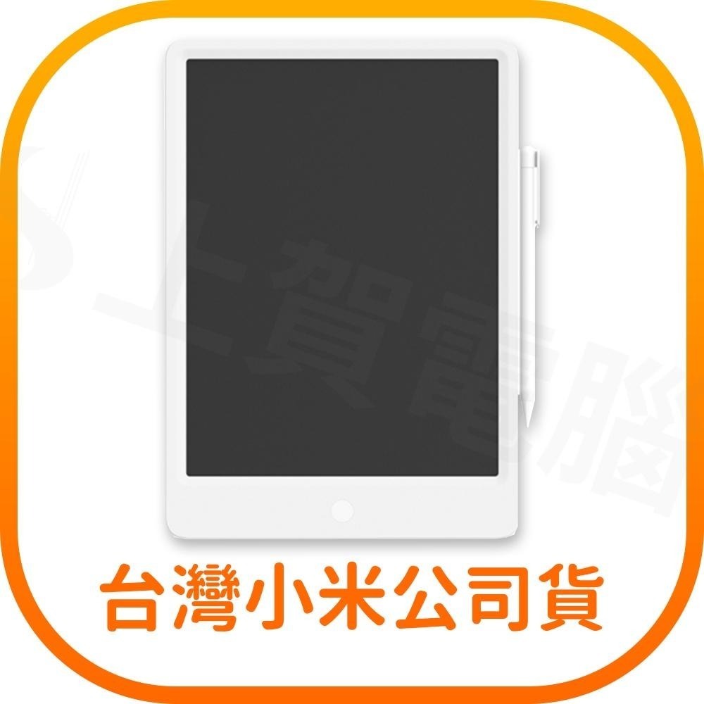 【含稅快速出貨】  小米液晶手寫板 13.5吋  兒童寫字板  留言板 (台灣小米公司貨)-細節圖2