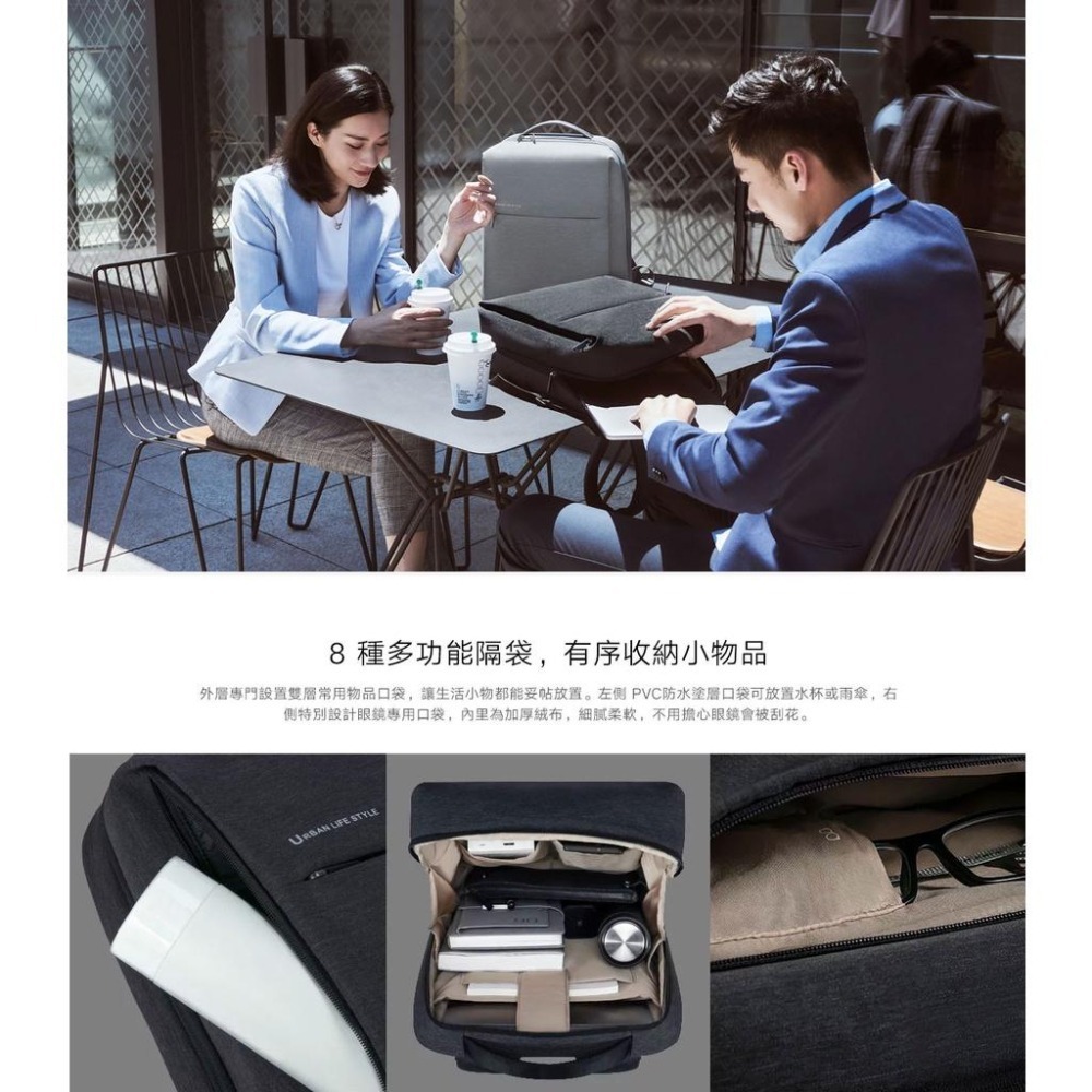 【含稅快速出貨】 小米極簡都市雙肩包 2  防潑水可容納15.6吋筆電(台灣小米公司貨)-細節圖5
