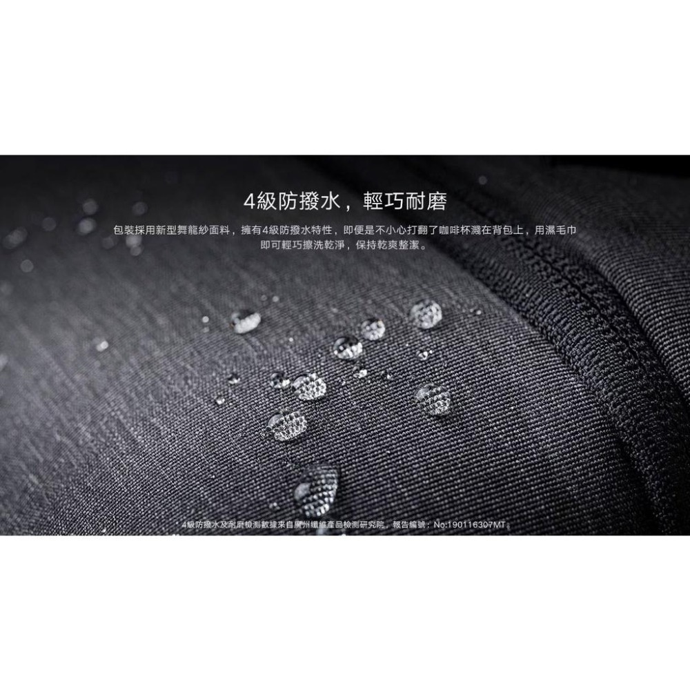 【含稅快速出貨】 小米極簡都市雙肩包 2  防潑水可容納15.6吋筆電(台灣小米公司貨)-細節圖6
