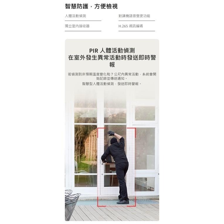 【快速出貨】小米室外攝影機  電池版套裝 (台灣小米公司貨)-細節圖8