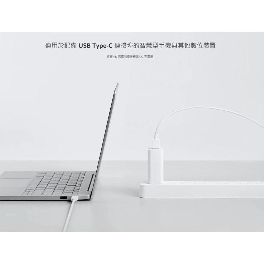 【含稅快速出貨】 小米 Xiaomi 3A / 6A Type-C 快充數據線 小米紅米POCO快充 台灣小米公司貨-細節圖3