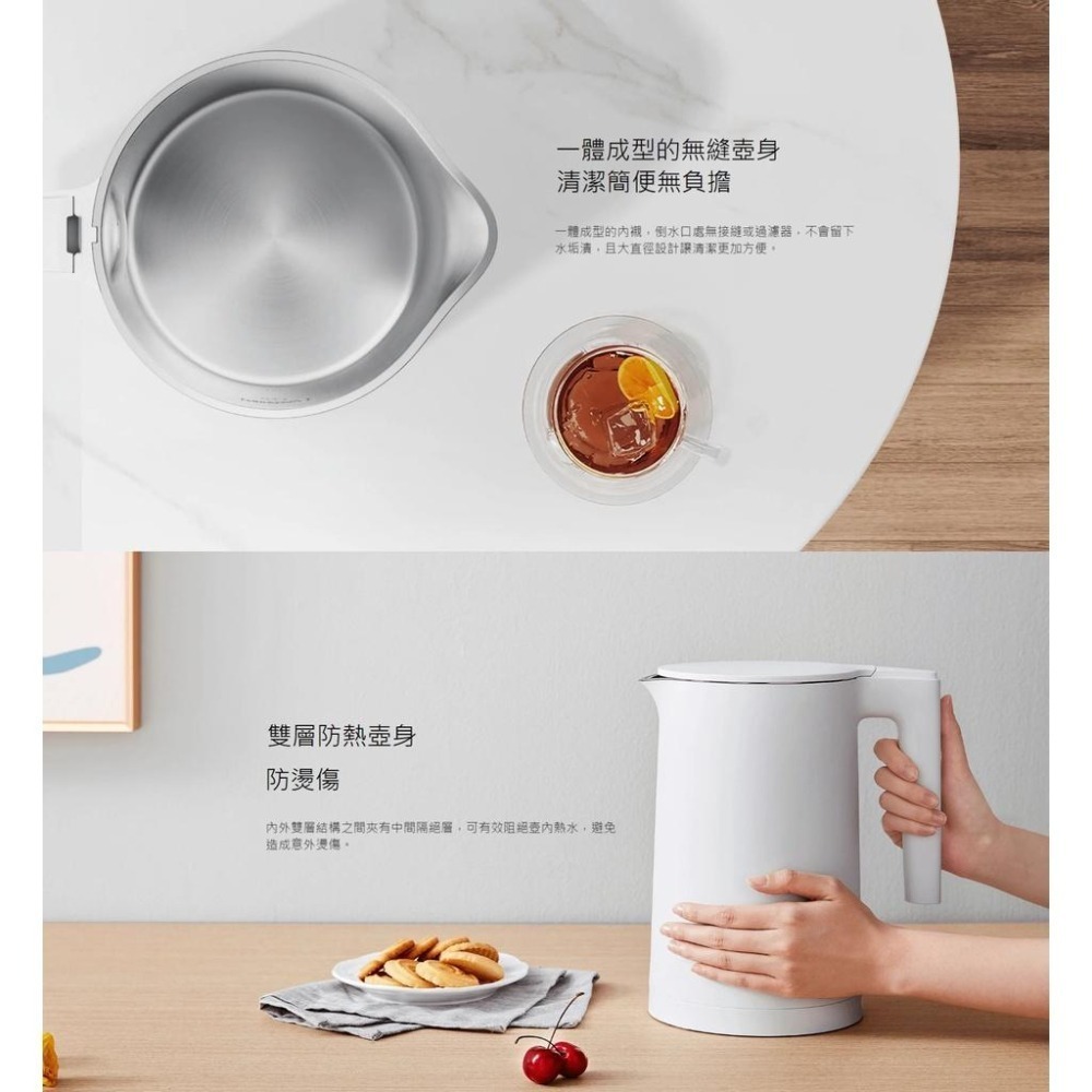 【含稅快速出貨】 Xiaomi 小米電水壺 2 (台灣小米公司貨)-細節圖6