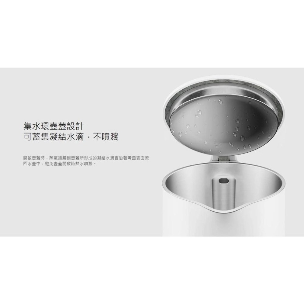 【含稅快速出貨】 Xiaomi 小米電水壺 2 (台灣小米公司貨)-細節圖7