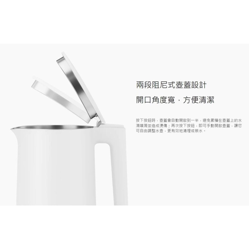 【含稅快速出貨】 Xiaomi 小米電水壺 2 (台灣小米公司貨)-細節圖8