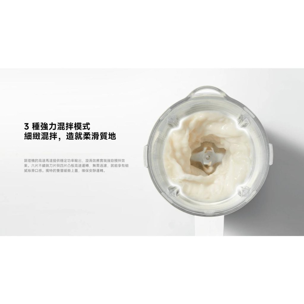 【含稅快速出貨】 Xiaomi 破壁調理機 (台灣小米公司貨)-細節圖4
