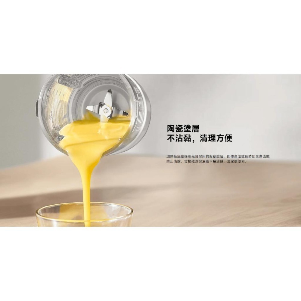 【含稅快速出貨】 Xiaomi 破壁調理機 (台灣小米公司貨)-細節圖6
