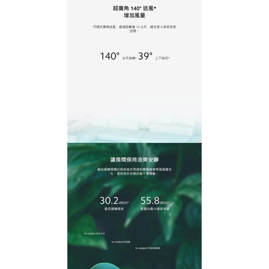 【含稅快速出貨】 Xiaomi 智慧直流變頻電風扇 2 /  Xiaomi 智慧直流變頻電風扇 2 Pro-細節圖6