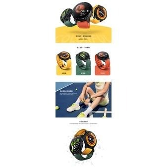 【含稅快速出貨】 Xiaomi Watch S1 Active 錶帶(台灣小米公司貨)-細節圖2