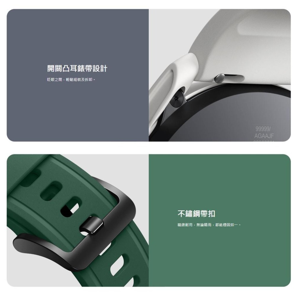 【含稅快速出貨】 Xiaomi Watch S1 Active 錶帶(台灣小米公司貨)-細節圖3