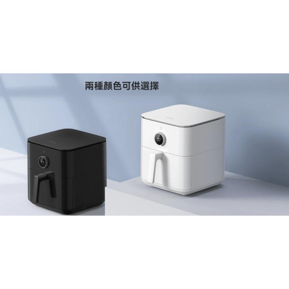 【含稅快速出貨】小米 Xiaomi 智慧氣炸鍋 6.5L 小米氣炸鍋 (台灣小米公司貨)-細節圖3