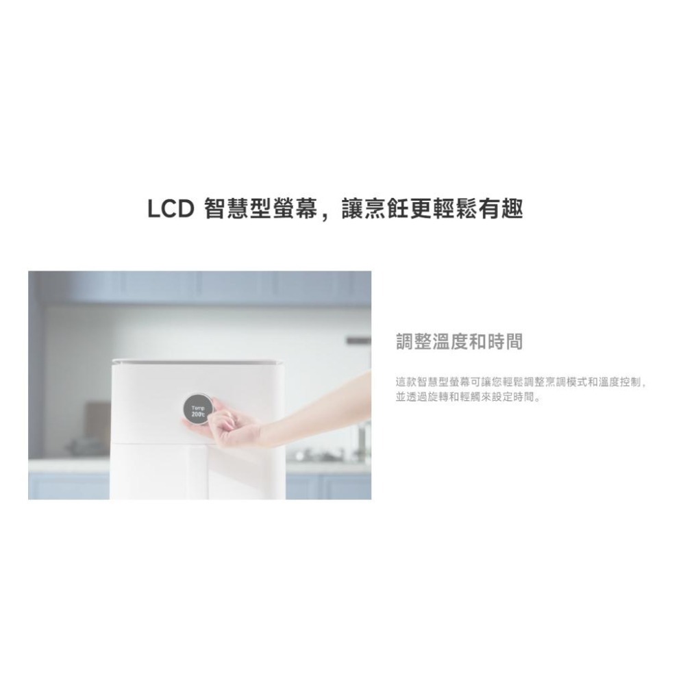 【含稅快速出貨】小米 Xiaomi 智慧氣炸鍋 6.5L 小米氣炸鍋 (台灣小米公司貨)-細節圖5