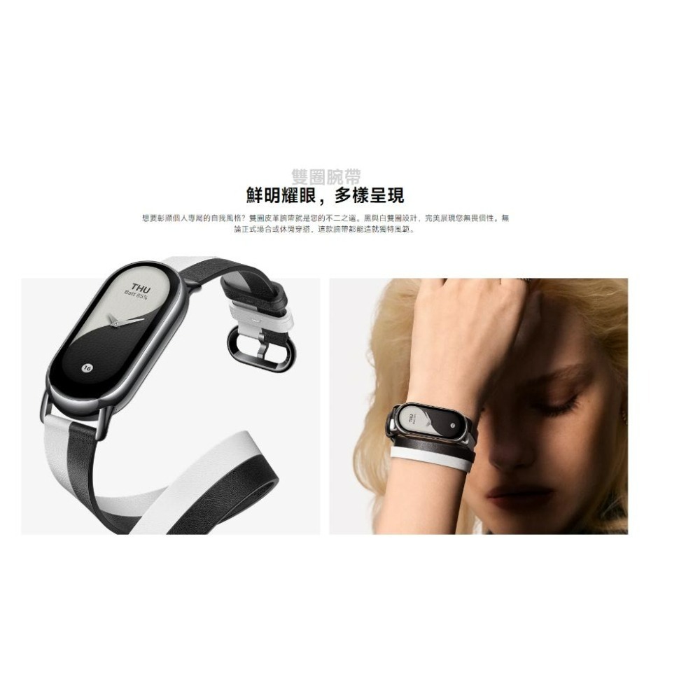 【含稅快速出貨】小米 Xiaomi 手環8 手環 9 10 通用 錶帶 配件 腕帶 手鍊 項鍊配件 跑步配件 公司貨-細節圖2