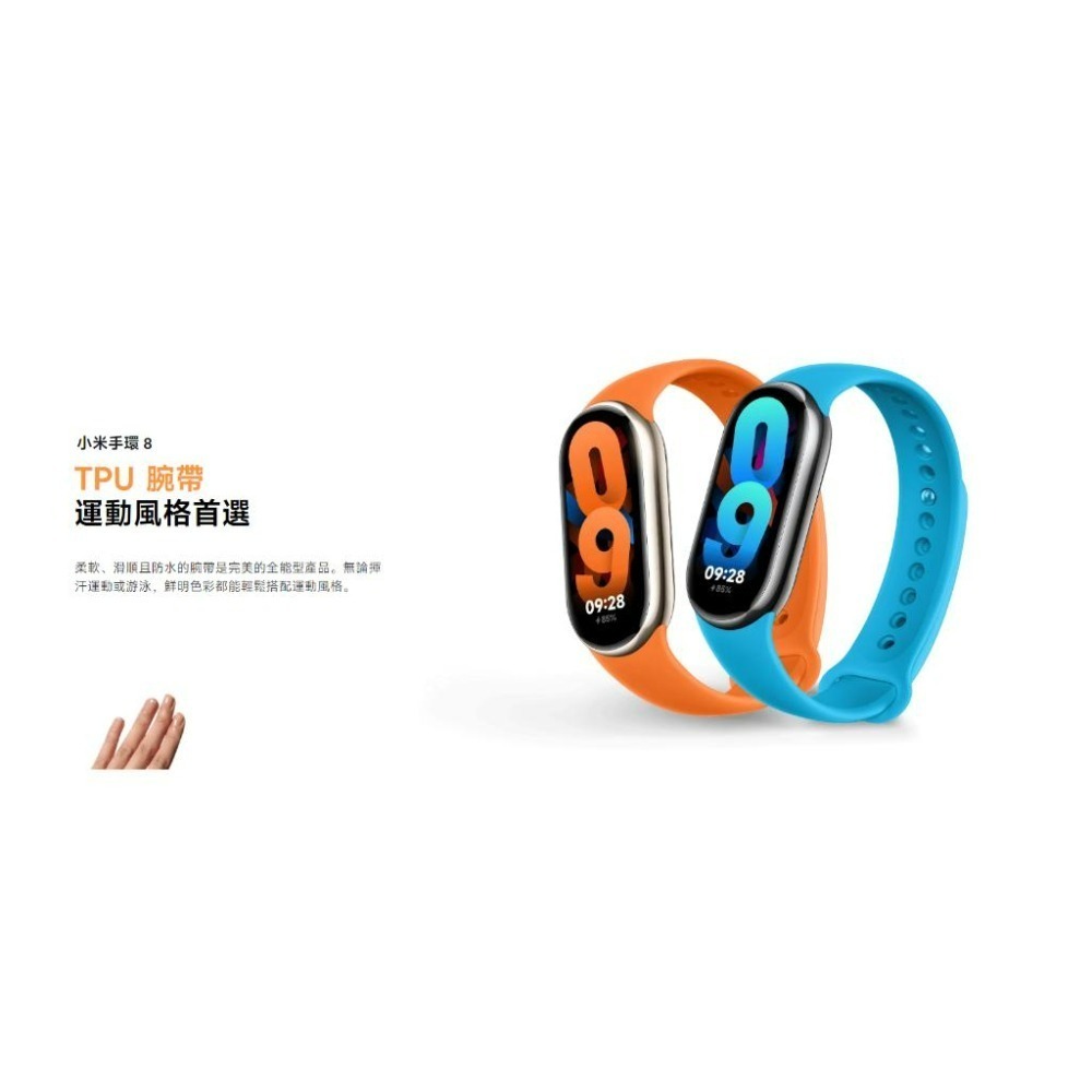 【含稅快速出貨】小米 Xiaomi 手環8 手環 9 10 通用 錶帶 配件 腕帶 手鍊 項鍊配件 跑步配件 公司貨-細節圖5