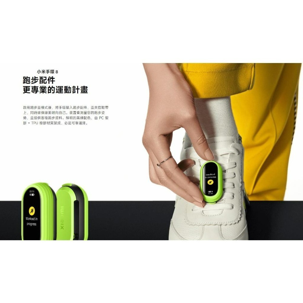 【含稅快速出貨】小米 Xiaomi 手環8 手環 9 10 通用 錶帶 配件 腕帶 手鍊 項鍊配件 跑步配件 公司貨-細節圖6