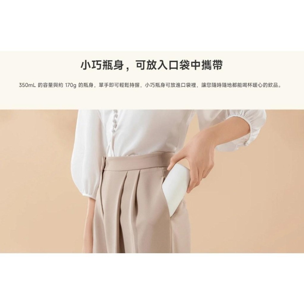【含稅快速出貨】Xiaomi 保溫杯 口袋版 (台灣小米公司貨)-細節圖4