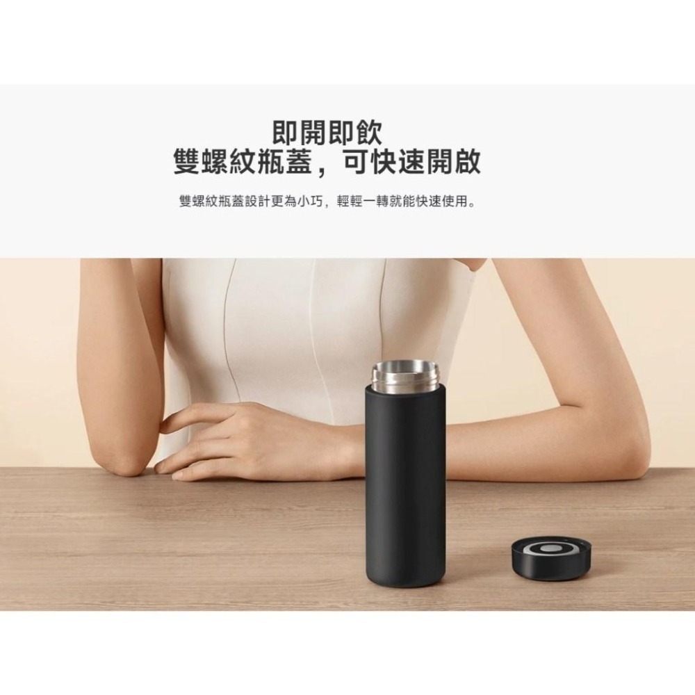 【含稅快速出貨】Xiaomi 保溫杯 口袋版 (台灣小米公司貨)-細節圖6