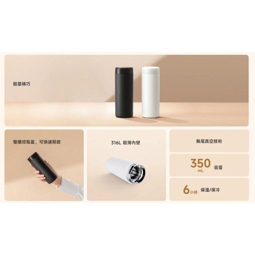 【含稅快速出貨】Xiaomi 保溫杯 口袋版 (台灣小米公司貨)-細節圖9