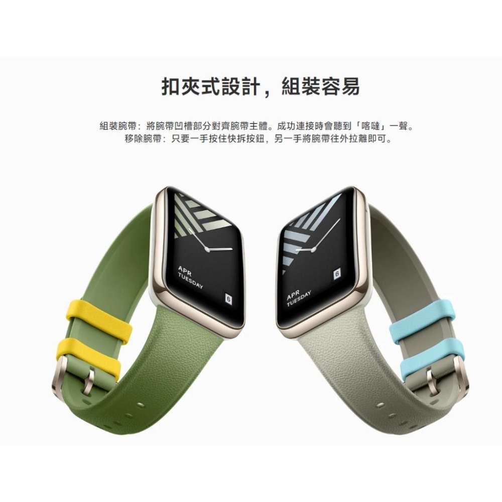 【含稅快速出貨】小米 Xiaomi 手環 7 Pro 錶帶(台灣小米公司貨)-細節圖2