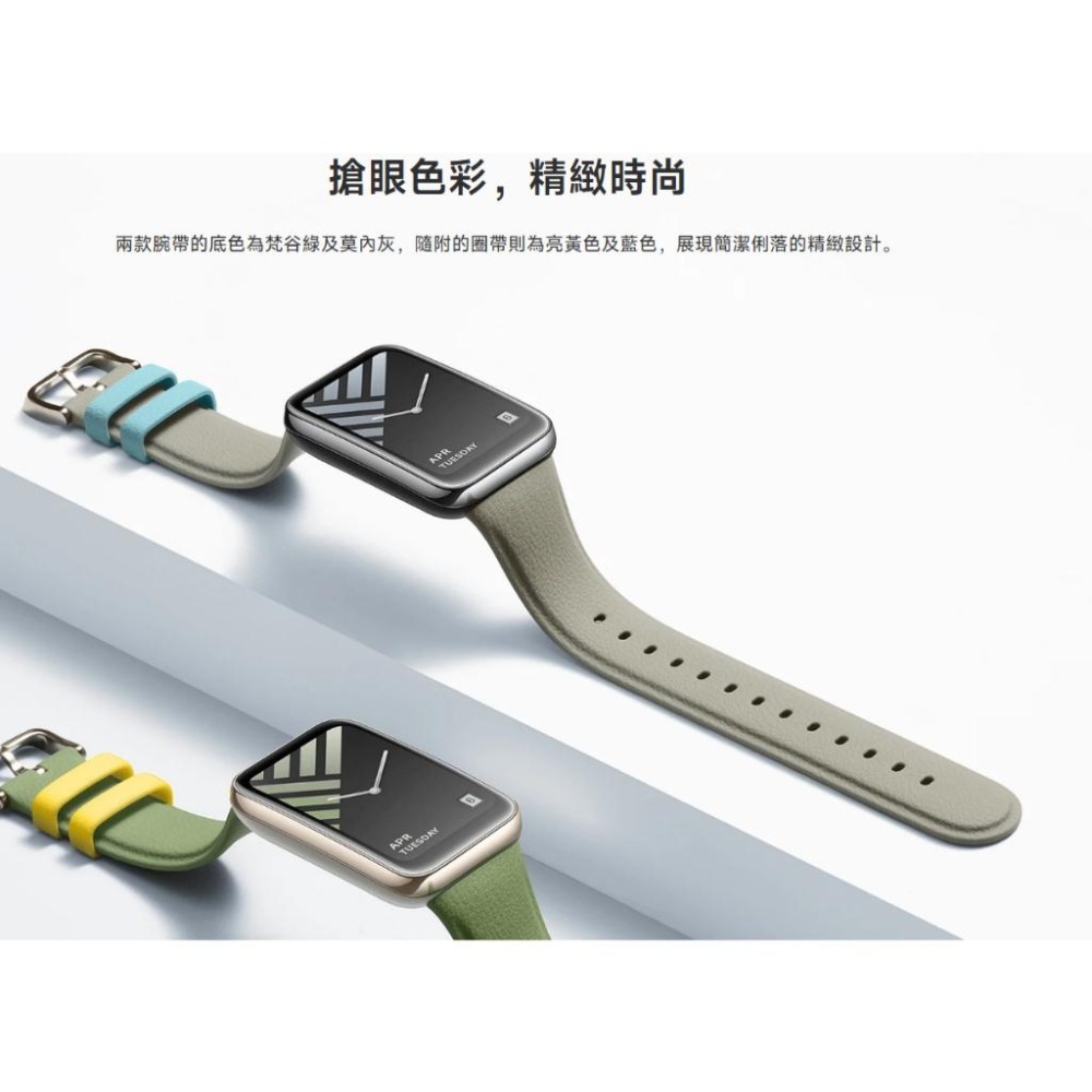 【含稅快速出貨】小米 Xiaomi 手環 7 Pro 錶帶(台灣小米公司貨)-細節圖4
