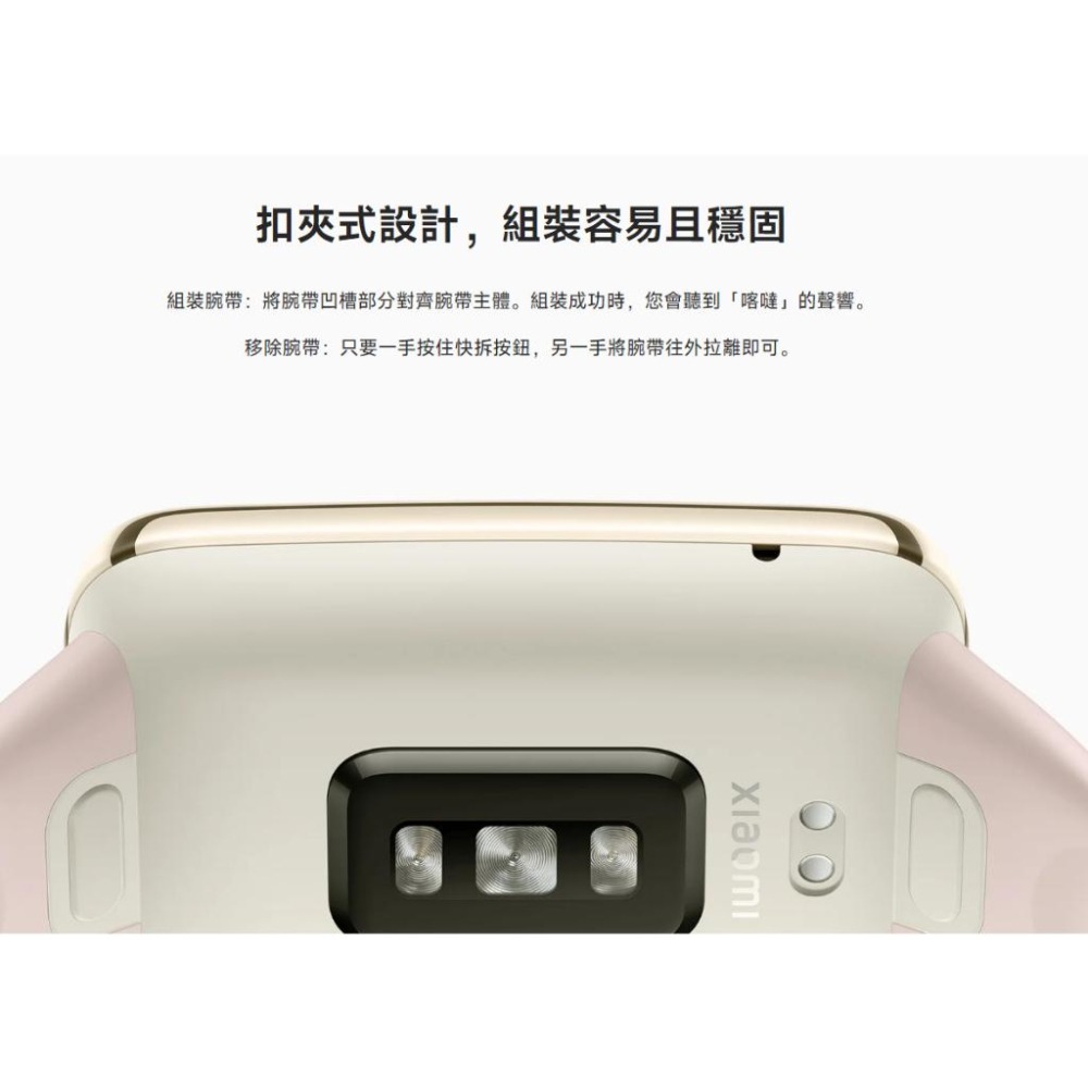 【含稅快速出貨】小米 Xiaomi 手環 7 Pro 錶帶(台灣小米公司貨)-細節圖6
