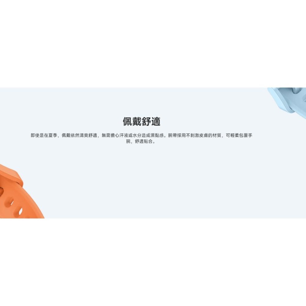 【含稅快速出貨】小米 Xiaomi 手環 7 Pro 錶帶(台灣小米公司貨)-細節圖7