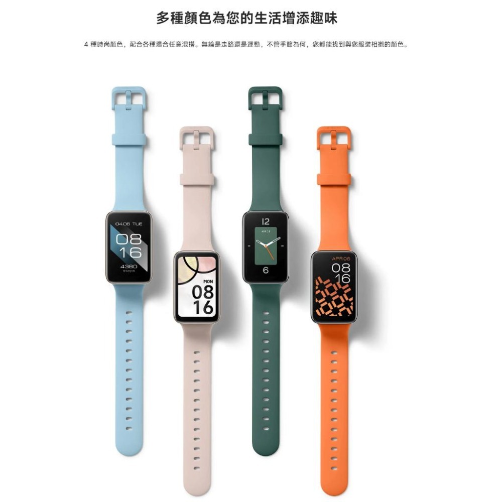 【含稅快速出貨】小米 Xiaomi 手環 7 Pro 錶帶(台灣小米公司貨)-細節圖8