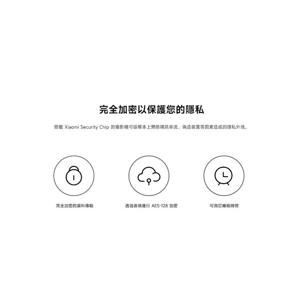 【含稅快速出貨】 小米 Xiaomi  2.5K 智慧攝影機 C400  (台灣小米公司貨)-細節圖8