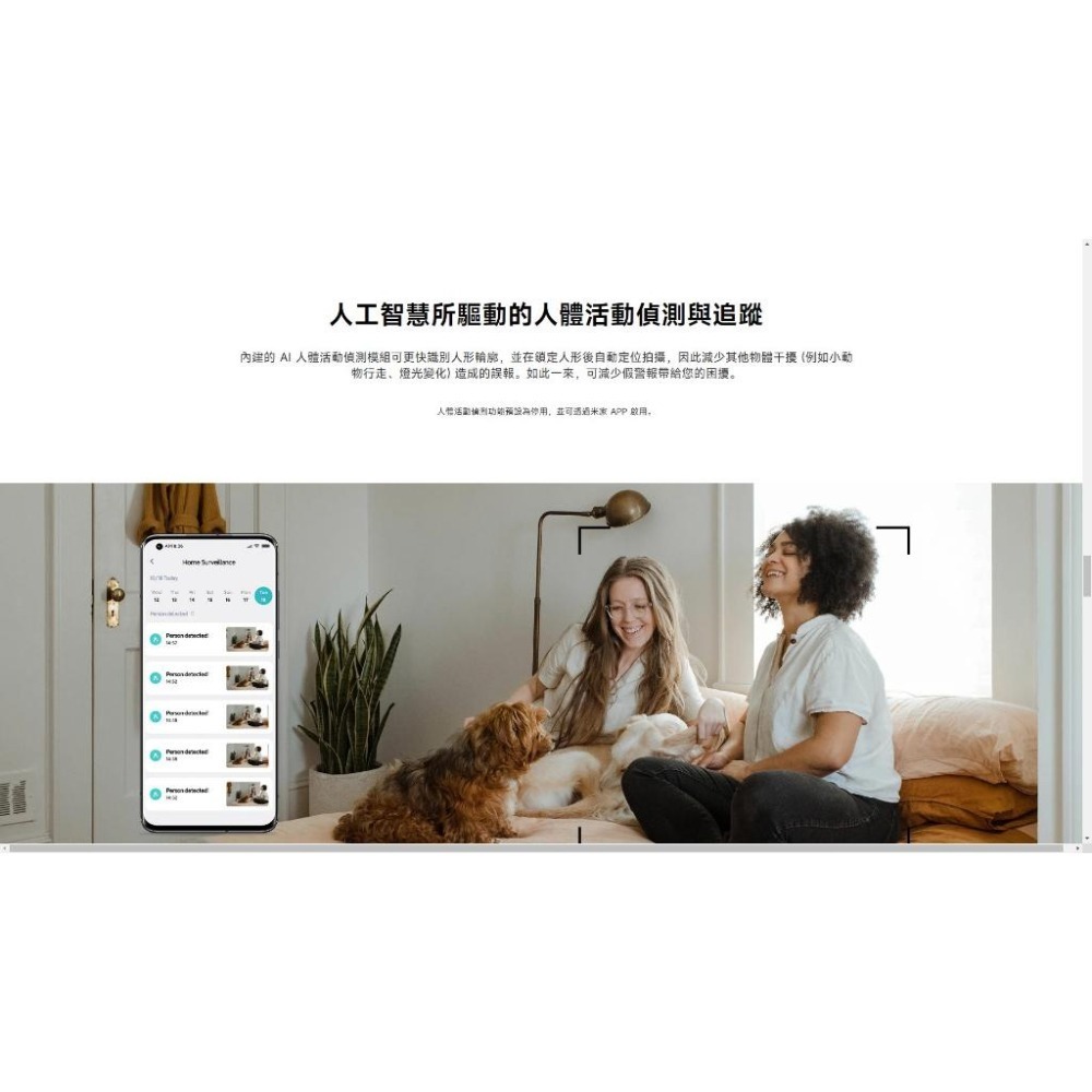 【含稅快速出貨】 小米 Xiaomi  2.5K 智慧攝影機 C400  (台灣小米公司貨)-細節圖9