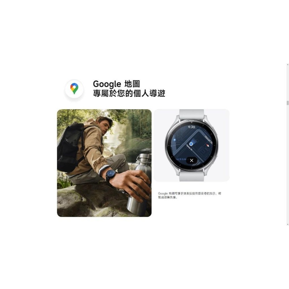 【含稅快速出貨】Xiaomi Watch 2 (with Google Wear OS) (台灣小米公司貨)-細節圖4