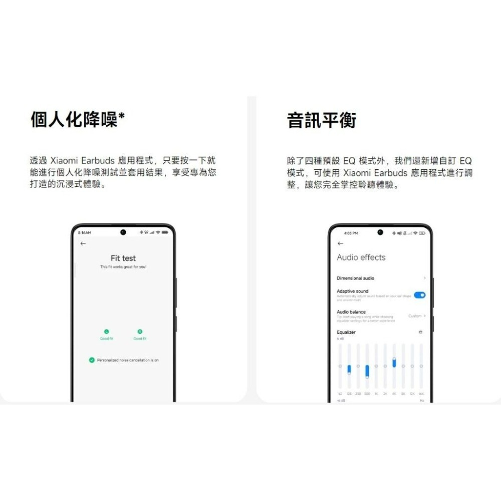 【含稅快速出貨】小米 Redmi Buds 5 Pro 藍牙耳機 (台灣小米公司貨)-細節圖2