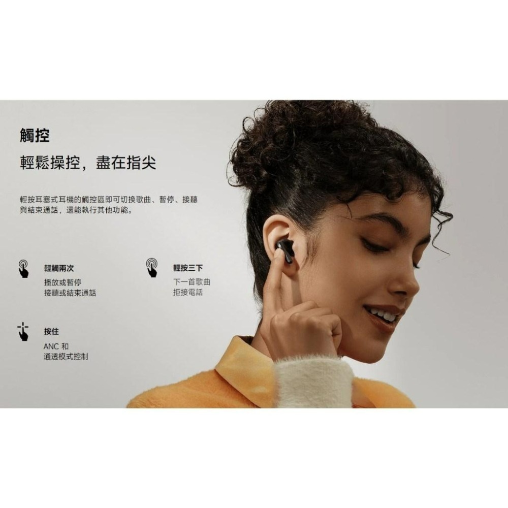 【含稅快速出貨】小米 Redmi Buds 5 Pro 藍牙耳機 (台灣小米公司貨)-細節圖4