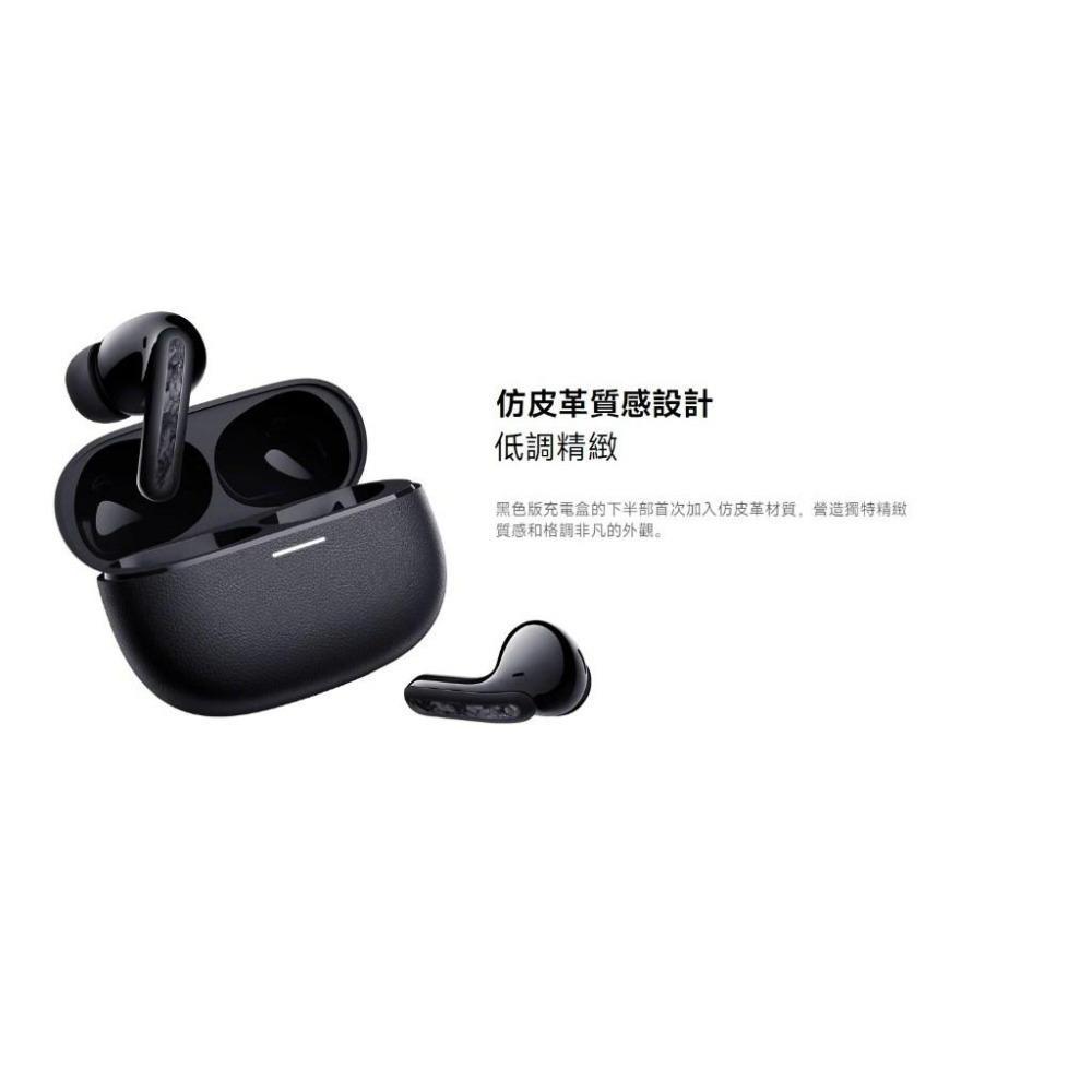 【含稅快速出貨】小米 Redmi Buds 5 Pro 藍牙耳機 (台灣小米公司貨)-細節圖6