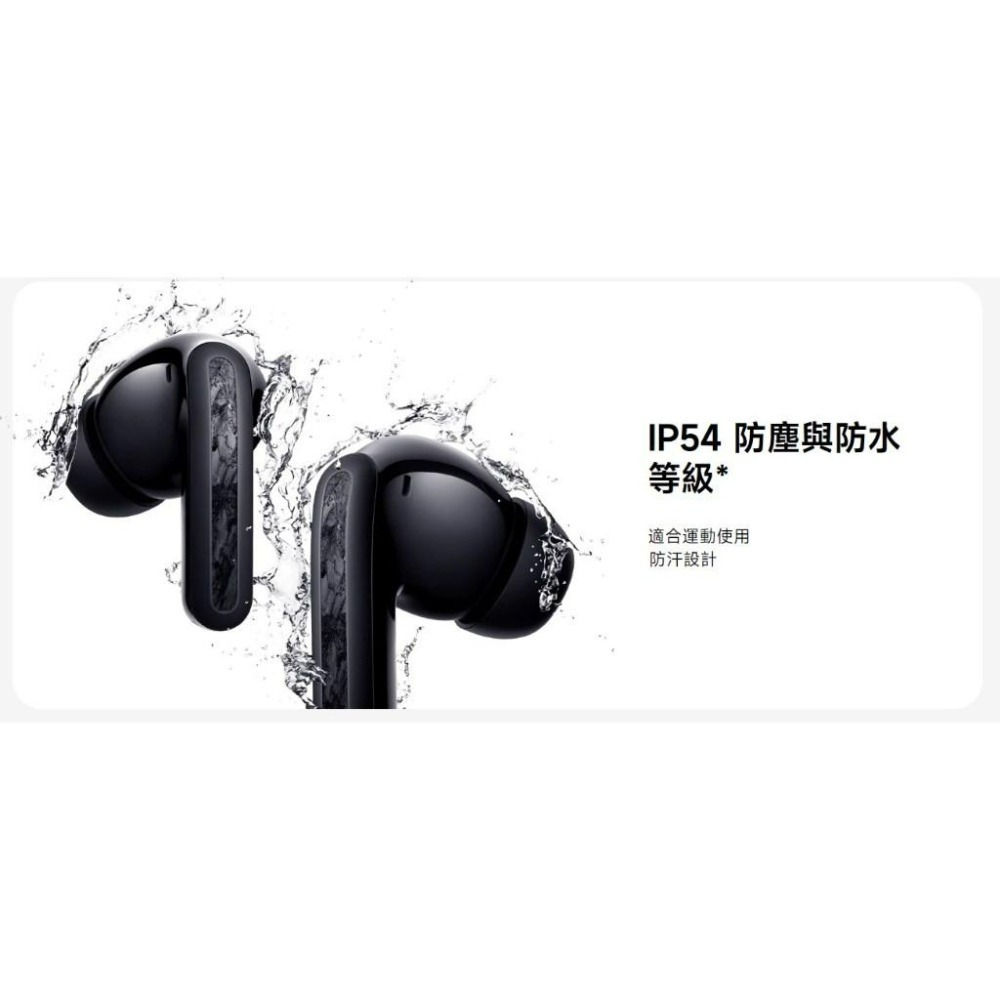 【含稅快速出貨】小米 Redmi Buds 5 Pro 藍牙耳機 (台灣小米公司貨)-細節圖7