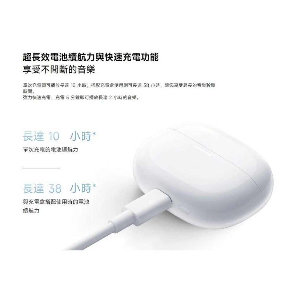 【含稅快速出貨】小米 Redmi Buds 5 Pro 藍牙耳機 (台灣小米公司貨)-細節圖8