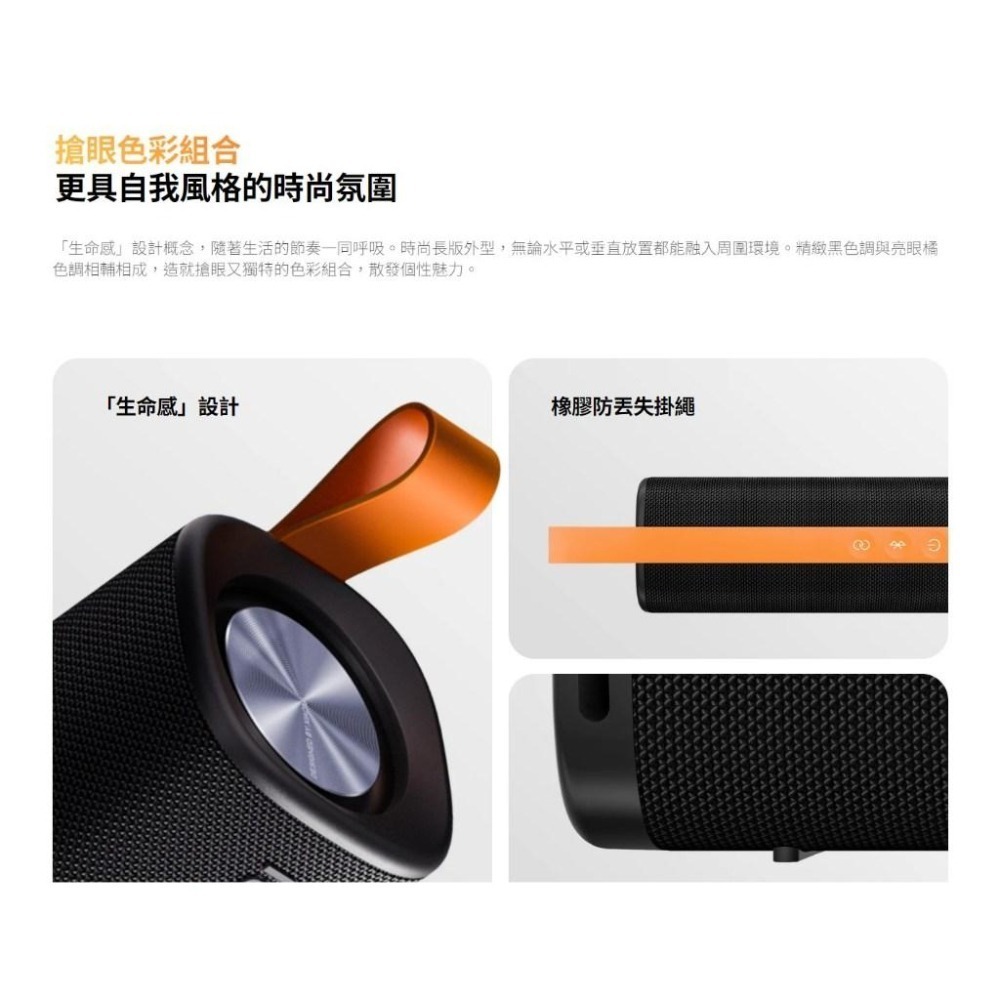 【含稅快速出貨】Xiaomi Sound Outdoor 戶外藍牙喇叭 小米藍牙喇叭 (台灣小米公司貨)-細節圖2